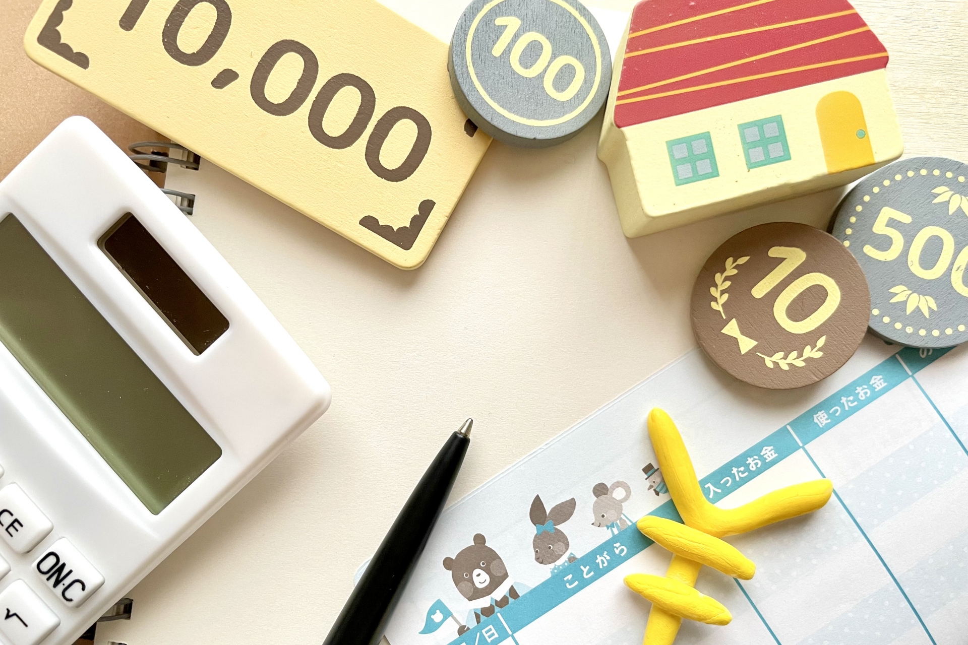 コストイメージ