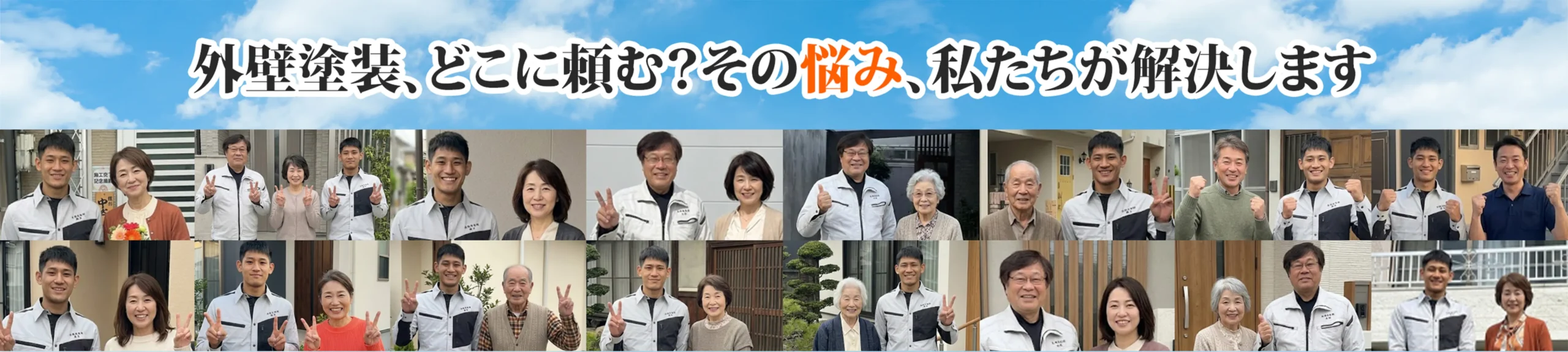 ファーストビュ